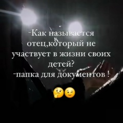Кристина Пирожкова, Экибастуз