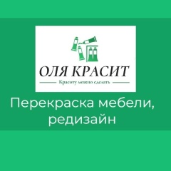 Ольга Чухломина, 14.04, Сосновоборск
