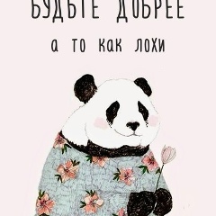 Урмат Парпиев, 11.02, Москва