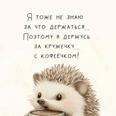 Юленька Дорофеева, 02.09.1985, Новосибирск