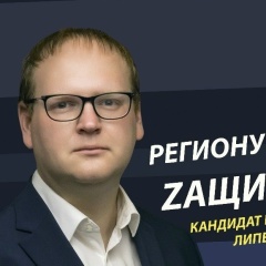 Анатолий Емельянов, 09.10.1988, Липецк