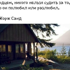 Ванесса Миллер