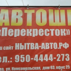 Эдик Завьялов, 22.06, Нытва