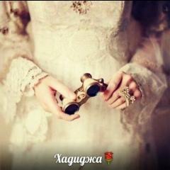 Хадижа Алиева, Астрахань