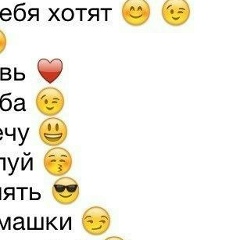 Эрика Раймхен