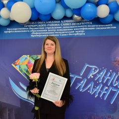 Екатерина Прокофьева, 17.01, Санкт-Петербург