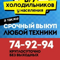 Артем Пензенский, 01.05.1988, Пенза