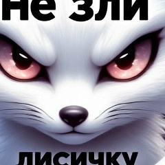 Наталья Шарова, 15.07, Трудовик