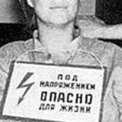 Олеся Пушкина, Сочи