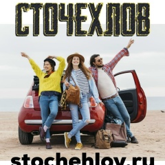 Марина Архипова, 11.06, Новосибирск