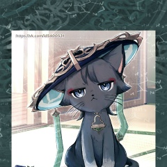 Scaramouche Balladeer, 23.11.1999