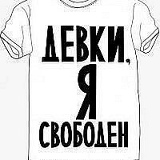 Константин Волобуев, 21.04, Москва