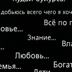 Маржан Коптлеуова