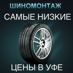 Вадим Рашитович, 31.08.1985, Уфа