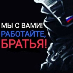 Владимир Голобок, Чита