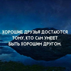 Руся Астана, 24.05.1992, Астана