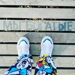 Natalia Kravets, 29.12