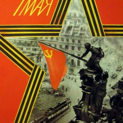 Евгений Волжский, 18.03.1977, Волгоград