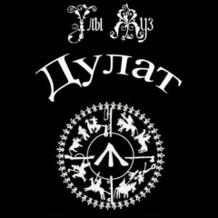 Асет Жылкыбаев, 18.06, Алматы