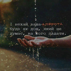 Андрей Малышко, 13.12