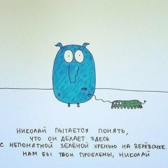 Николай Кравцов, 05.06, Донецк