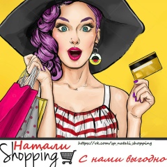 Vladislava Put, 01.08, Челябинск