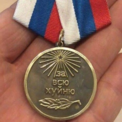 Евгений Чванов, 01.08, Линево