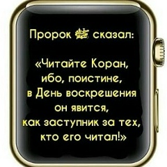 Ильшат Гатиятуллин, Уфа