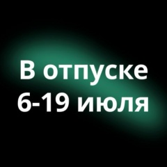 Оксана Бочарова, Екатеринбург