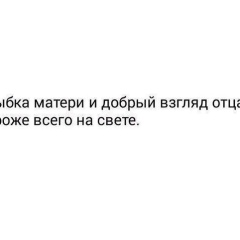 Руслан Сайдалин, 11.03