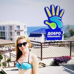 Алена Шелест, 06.08, Николаев