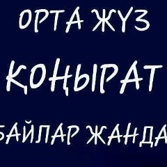 Молдир Махкам, 23.01.1989, Шымкент