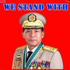 ကို ေမာင္ေမာင္, 01.01.1970