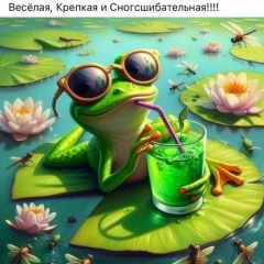 Ксенька Зяблицких, Санкт-Петербург