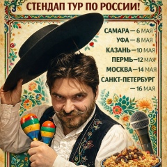 Сабир Нагиев, 04.09