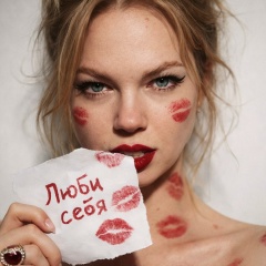 Елена Кузьменкова, 01.05.1988, Гомель