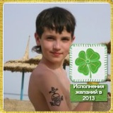 Вадим Бахметьев, 26.05.1998, Магнитогорск