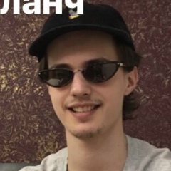 Курильщик Олимпийский, 29.02, Казань