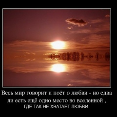 Стать Волшебником, Пятигорск