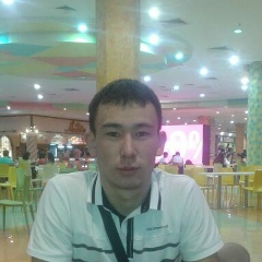 Ерик Оралов