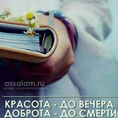 Милана Дашаева, 20.04