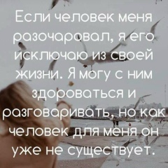 Малика Досполова, 14.07