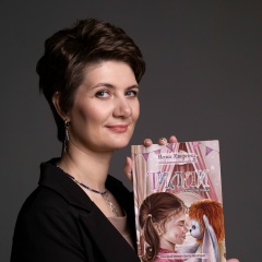 Нина Кулькова, 24.08