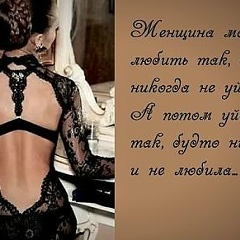 Моника Стар, 25.12, Санкт-Петербург