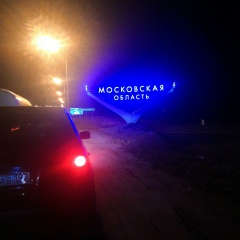 Максим Сергеевич, 26.05.1986, Ульяновск