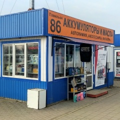 Sam Hooligan, 18.08.1992, Лида