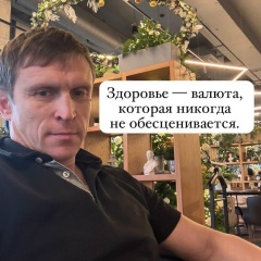 Михаил Сысоев, 26.10.1979, Екатеринбург