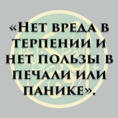 Rashid Husez, 23.12, Алматы