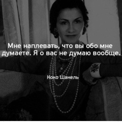 Саодат Рахматуллаева, 23.07.1981