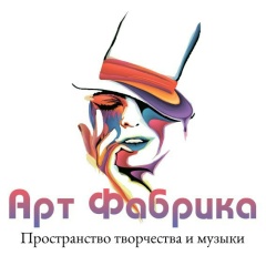 Арт Фабрика, 15.08, Москва